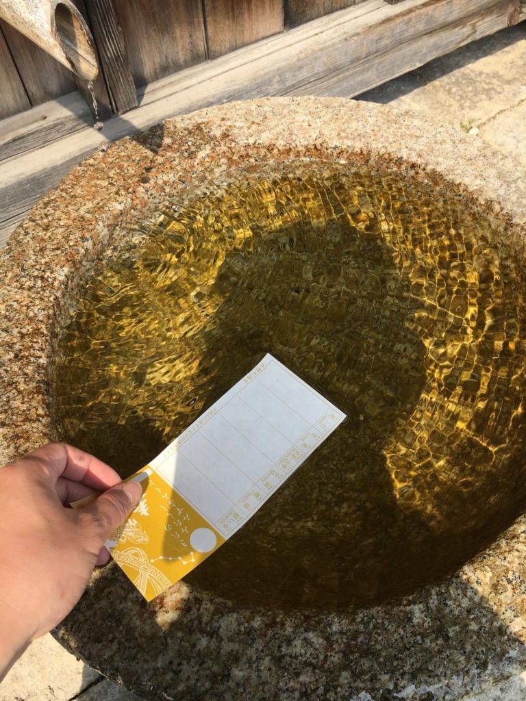 北野天満宮　水みくじ