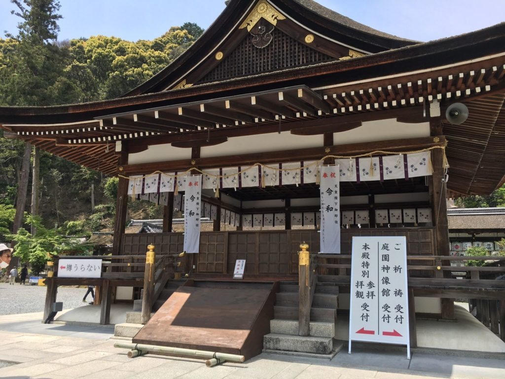 松尾大社 拝殿