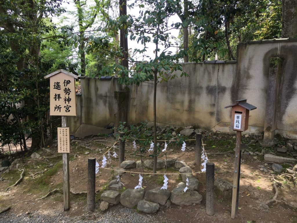 伊勢神宮遥拝所