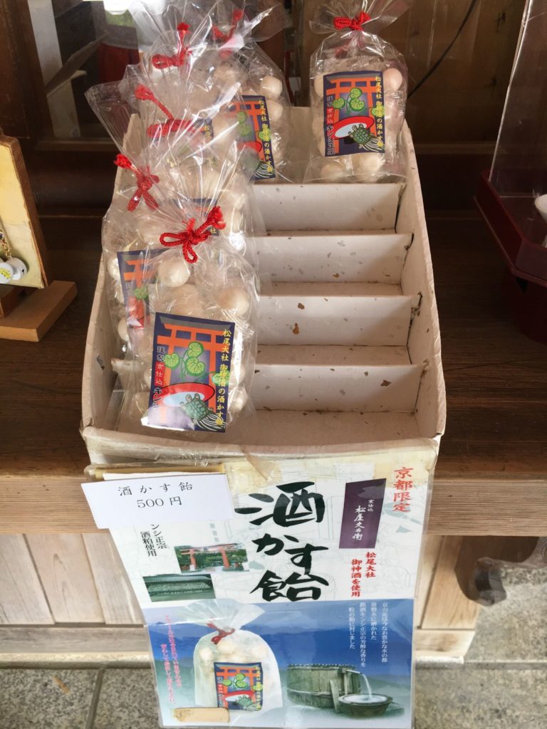 酒かす飴